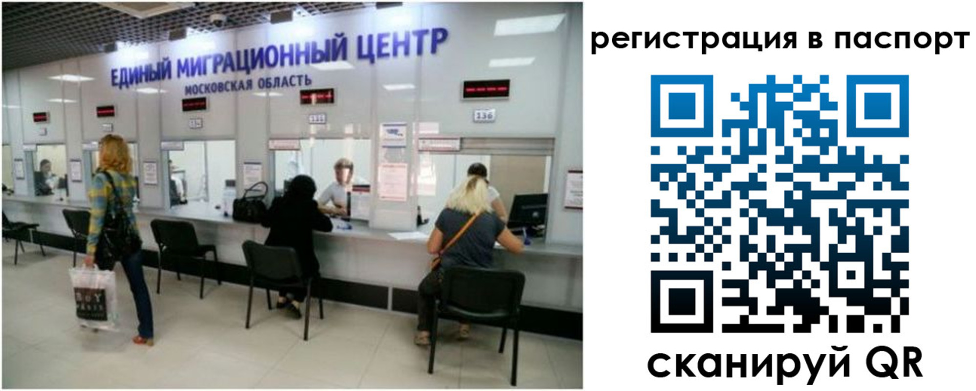 регистрация для дет. сада в Павловске