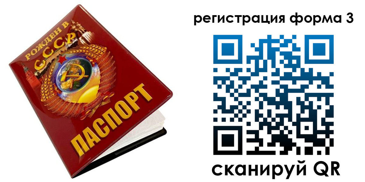 пропишу в квартире в Павловске